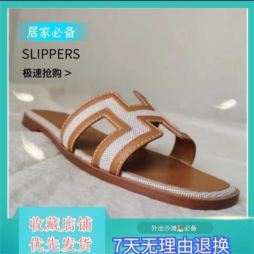 H Slippers herms Paris Oran Women Sandals low heel slippers women's fashion for wearing 2023 style small feet super thin thick soles non slip, Black upgrade
H Slippers herms Paris Oran Women Sandals low heel slippers women's fashion for wearing 2023 style small feet super thin thick soles non slip, Black upgrade