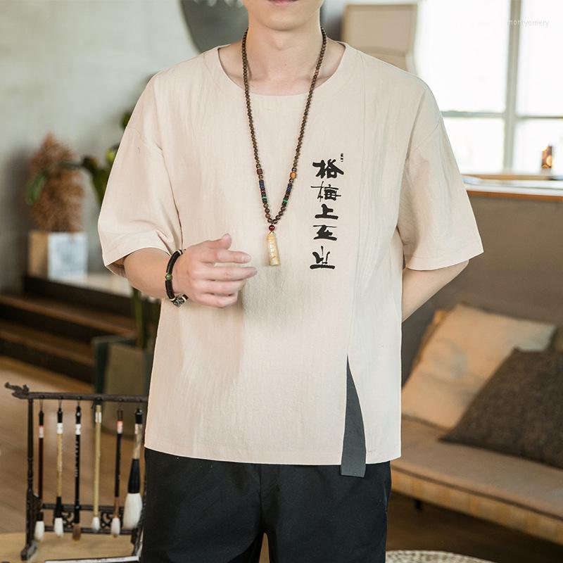 Men's T Shirts 2022 Summer Japanese INS Tide Brand Casual T-Shirt Comfortable Loose Large Size All-Match Fashion, Beige
Men's T Shirts 2022 Summer Japanese INS Tide Brand Casual T-Shirt Comfortable Loose Large Size All-Match Fashion, Beige