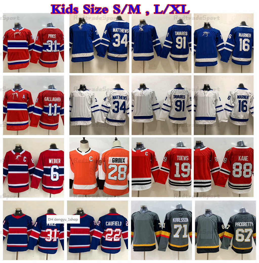 Youth Hockey Jerseys 19 Toews 88 Kane 71 Karlsson 67 Pacioretty 28 Giroux 34 Matthews 16 Marner 91 John Tavares 22 Caufield 31 Price 6 Shea, Kids matthews
Youth Hockey Jerseys 19 Toews 88 Kane 71 Karlsson 67 Pacioretty 28 Giroux 34 Matthews 16 Marner 91 John Tavares 22 Caufield 31 Price 6 Shea, Kids matthews