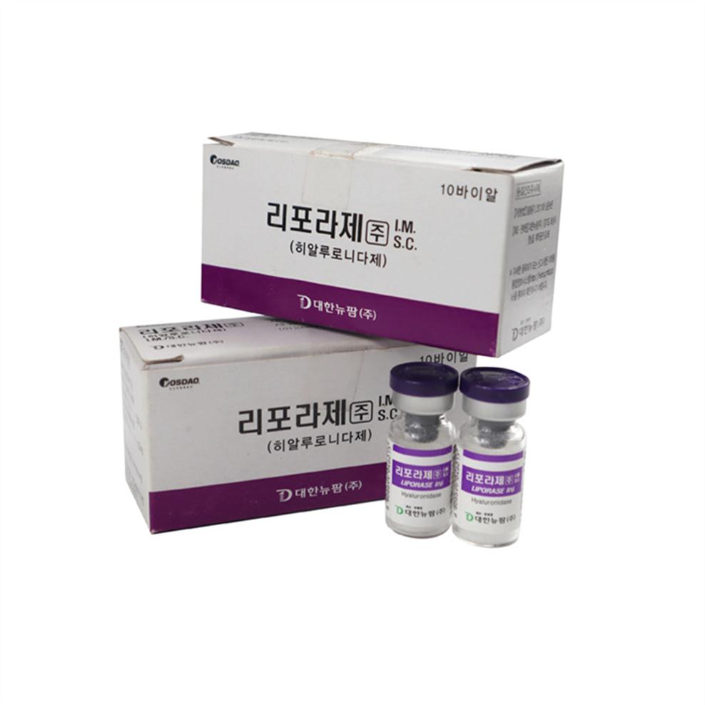 Beauty Items Liporases Dissolves HA Hyaluronics Hyaluronidases 1500IU sculptra249V 
Beauty Items Liporases Dissolves HA Hyaluronics Hyaluronidases 1500IU sculptra249V