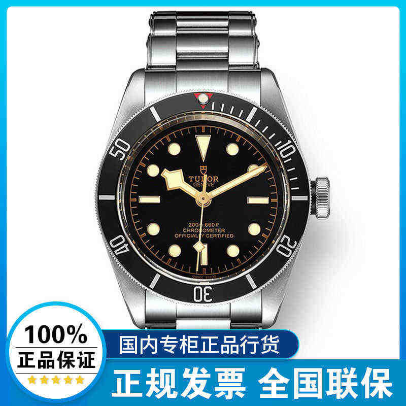 SUPERCLONE Mechanical watches Tudors dynasty Montecarlo Designer trend watch Biwan series automatic mechanical men's m79230n-0009RI08, Black
SUPERCLONE Mechanical watches Tudors dynasty Montecarlo Designer trend watch Biwan series automatic mechanical men's m79230n-0009RI08, Black