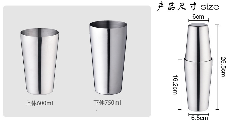 Bar Tools Cocktail Shaker Boston Cups Mixer Bartender Barman Kitchen Bar Accessories Stainless Steel Mug Items Mixing Glass 221121