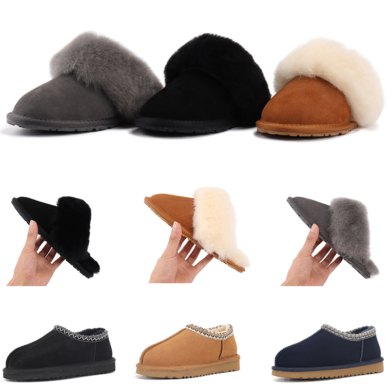 Women Tasman Slippers Australia Scuff Sis Slipper winter Snow Boots men Designer shoes ultra mini Boot platform Ankle booties fur Sheepskin Suede womens warm shoe, Bubble wrap packaging
Women Tasman Slippers Australia Scuff Sis Slipper winter Snow Boots men Designer shoes ultra mini Boot platform Ankle booties fur Sheepskin Suede womens warm shoe, Bubble wrap packaging