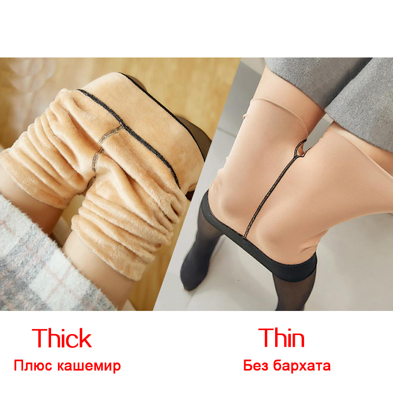 Womens Leggings CHRLEISURE Women Thick Warm Winter Warmth High Waist Elastic Butt Slim Push Up Seamless Plus velvet 221122