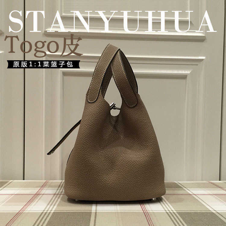 Handbags Luxury Designer Birk Genuine Leather Cons Ins Same Togo Top Layer Cowhide Portable Women's Bag Soft Basket Lock Bucket, 18cm jujube
Handbags Luxury Designer Birk Genuine Leather Cons Ins Same Togo Top Layer Cowhide Portable Women's Bag Soft Basket Lock Bucket, 18cm jujube