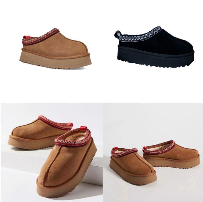 Youpin 2023 Boots Winter Women Boot Australia Slipper Fluffy Platform Ankle Snow Fashion Designer House Slippers Chestnut Black, Just empty box
Youpin 2023 Boots Winter Women Boot Australia Slipper Fluffy Platform Ankle Snow Fashion Designer House Slippers Chestnut Black, Just empty box