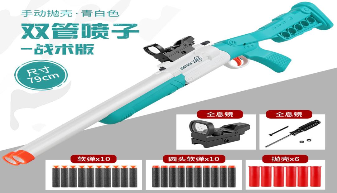 ZM686 Manual Double Barrel Toy Gun Soft Bullet Shooting Gun Launcher Blaster For Adults Kids Outdoor Games
ZM686 Manual Double Barrel Toy Gun Soft Bullet Shooting Gun Launcher Blaster For Adults Kids Outdoor Games