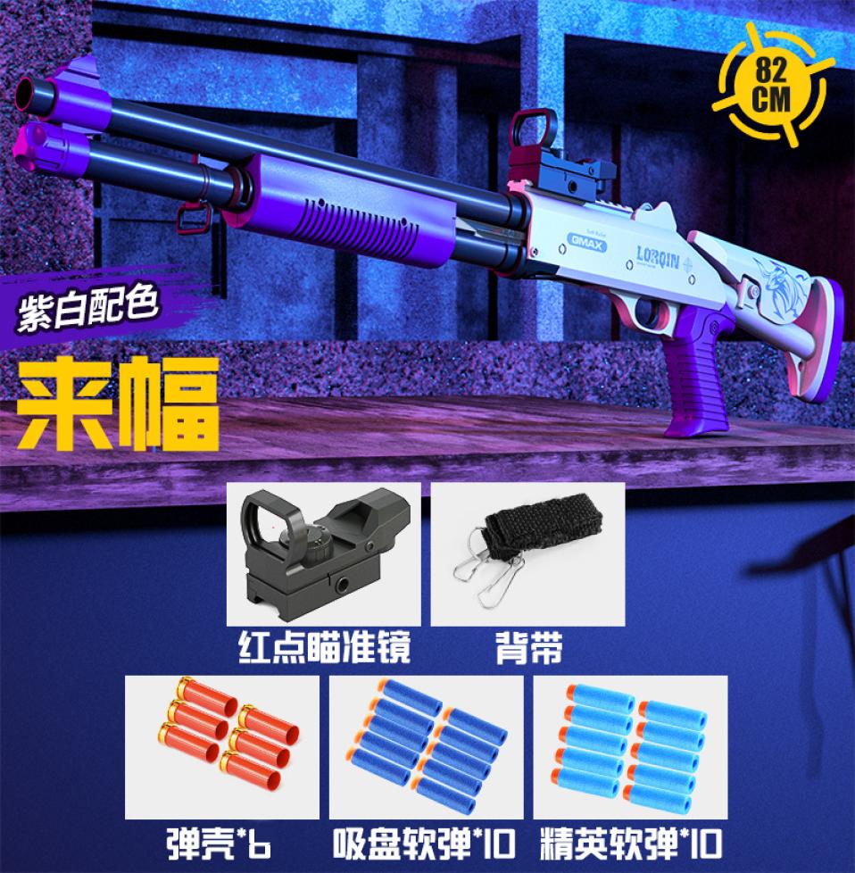 XM1014 Soft Bullet Shell Ejection Toy Gun Blaster Launcher Model Rifle Sniper For Kids Adults Outdoor Shooting Games
XM1014 Soft Bullet Shell Ejection Toy Gun Blaster Launcher Model Rifle Sniper For Kids Adults Outdoor Shooting Games