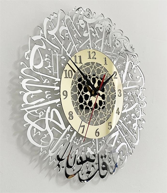 1pc Acrylic Surah Al Ikhlas Wall Clock Islamic Calligraphy Eid Decor Wall Clock Acrylic Mirror Decoration Clock 220719
1pc Acrylic Surah Al Ikhlas Wall Clock Islamic Calligraphy Eid Decor Wall Clock Acrylic Mirror Decoration Clock 220719