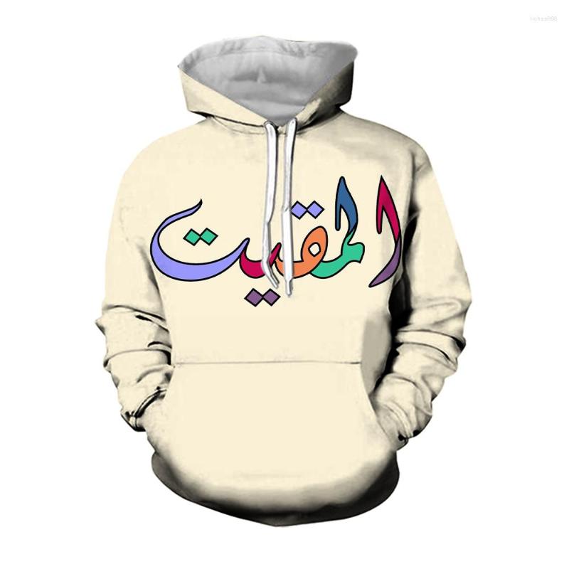 Men's Hoodies Jumeast 3d Print Arabic Calligraphy Arab Writing Overfit Winter Hooded Sweatshirts Flipper Zero Hacker Drip Men Clothes
Men's Hoodies Jumeast 3d Print Arabic Calligraphy Arab Writing Overfit Winter Hooded Sweatshirts Flipper Zero Hacker Drip Men Clothes