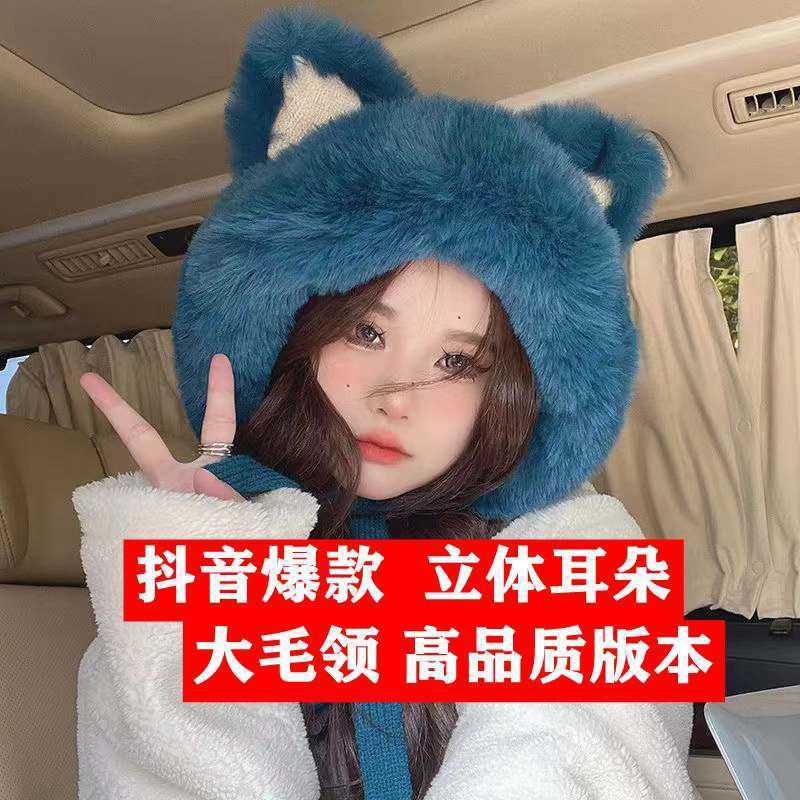 Cloches Winter Cute and Playful Versatile Lei Feng Hat Children's Korean Versatile Fox Ear Plush Warm Ear Protector, Red
Cloches Winter Cute and Playful Versatile Lei Feng Hat Children's Korean Versatile Fox Ear Plush Warm Ear Protector, Red