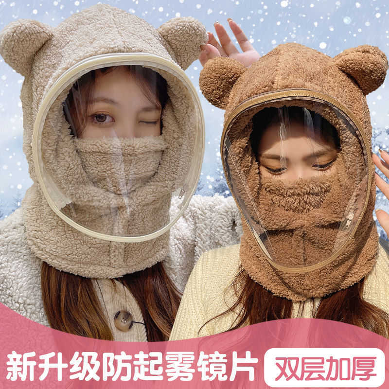 Cloches Adult windproof cap female winter mask biking bear bib all-in-one hat fog proof face protection cold proof cap, Windscreen mask cap - warm grey
Cloches Adult windproof cap female winter mask biking bear bib all-in-one hat fog proof face protection cold proof cap, Windscreen mask cap - warm grey