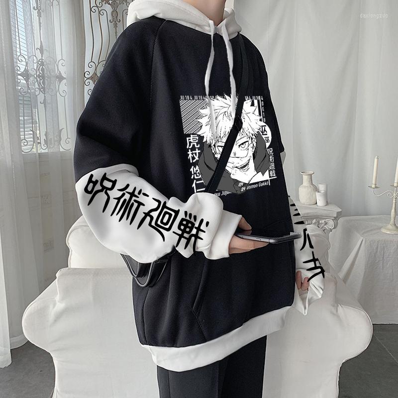 Men's Hoodies Japan Anime Jujutsu Kaisen Kawaii Itadori Yuji Cosplay Aesthetics Clothes Winter Harajuku Oversized Streetwear Women, Yellow
Men's Hoodies Japan Anime Jujutsu Kaisen Kawaii Itadori Yuji Cosplay Aesthetics Clothes Winter Harajuku Oversized Streetwear Women, Yellow