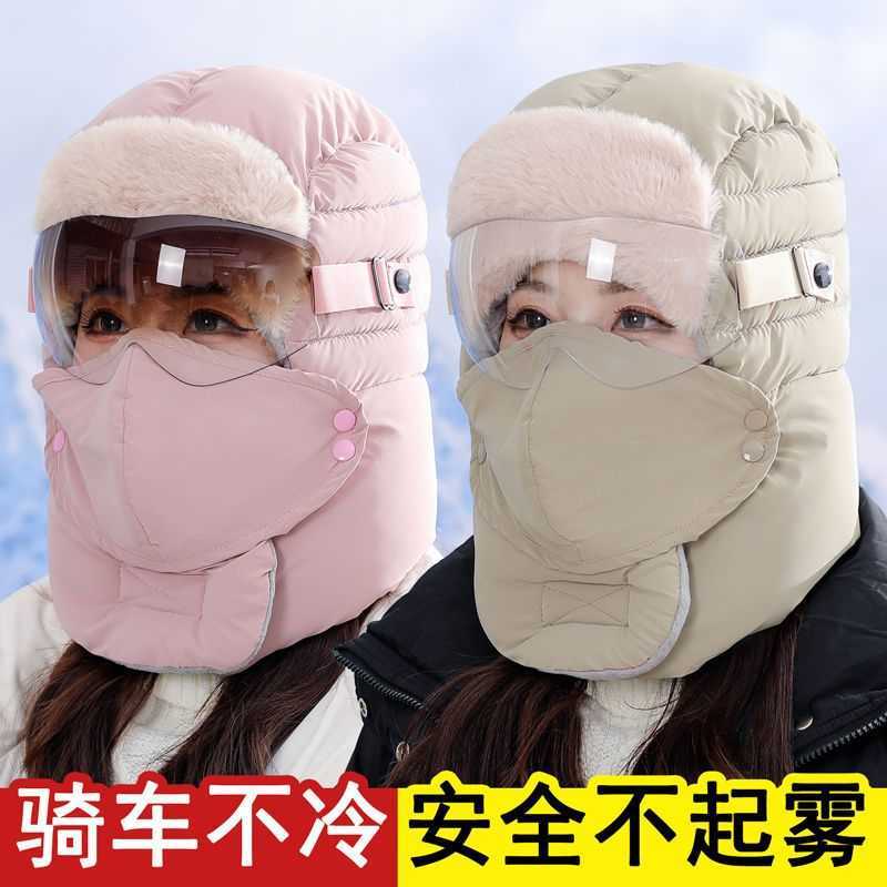 Cloches New Lei Feng hat Women's winter thickened warm ear protection cotton hat Men's winter outdoor cycling windproof and cold proof hat, Pink
Cloches New Lei Feng hat Women's winter thickened warm ear protection cotton hat Men's winter outdoor cycling windproof and cold proof hat, Pink