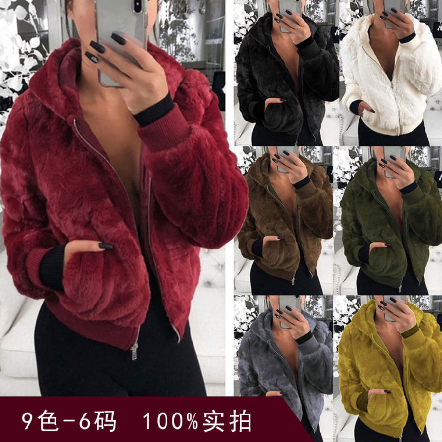 Women' Fur Faux Mandylandy Winter Jacket Hooded Warm Plush Loose Outerwear Zipper Ladies Parka Coat Outwear 221125, Wine red
Women' Fur Faux Mandylandy Winter Jacket Hooded Warm Plush Loose Outerwear Zipper Ladies Parka Coat Outwear 221125, Wine red