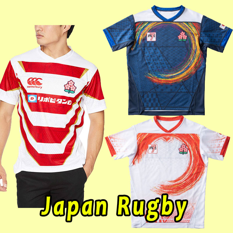 2021 Japan rugby Jerseys home away League shirt 19 20 Word cup POLO shirts Size S-3XL, As shown
2021 Japan rugby Jerseys home away League shirt 19 20 Word cup POLO shirts Size S-3XL, As shown