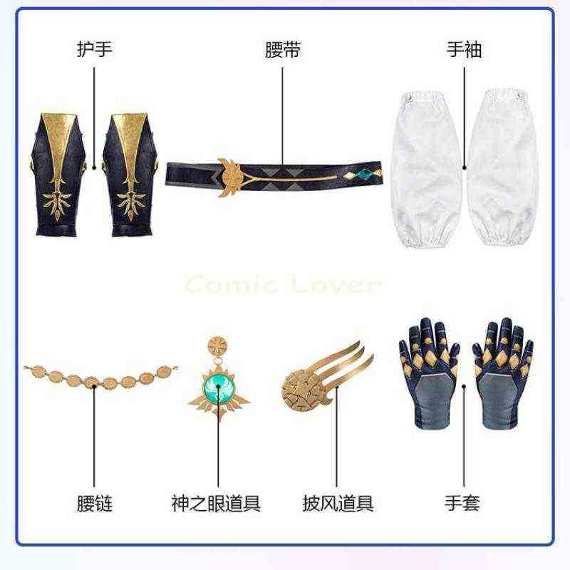 Genshin Impact Jean Cosplay Costume Game New Suit Uniform Halloween Party Outfit For Women Girls XS-XXL J220712 J220713