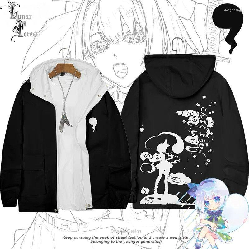 Men's Trench Coats TouHou Project Konpaku Youmu 3D Printing Autumn Fashion Zipper Sherpa Jacket Fleece Outwear Sport Coat Japanese Game Plus, A537
Men's Trench Coats TouHou Project Konpaku Youmu 3D Printing Autumn Fashion Zipper Sherpa Jacket Fleece Outwear Sport Coat Japanese Game Plus, A537