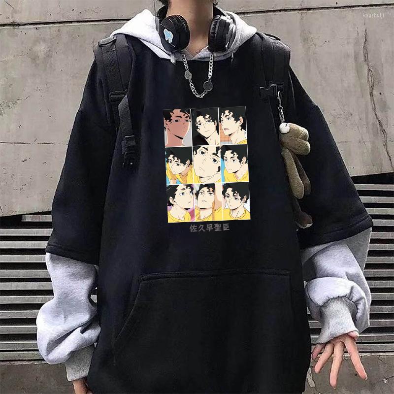 Women's Hoodies Kiyoomi Sakusa Kawaii Clothes Japan Anime Haikyuu Hoody Sweatshirt Winter Harajuku Casual Oversized Itself Streetwear Hoodie, Yellow
Women's Hoodies Kiyoomi Sakusa Kawaii Clothes Japan Anime Haikyuu Hoody Sweatshirt Winter Harajuku Casual Oversized Itself Streetwear Hoodie, Yellow