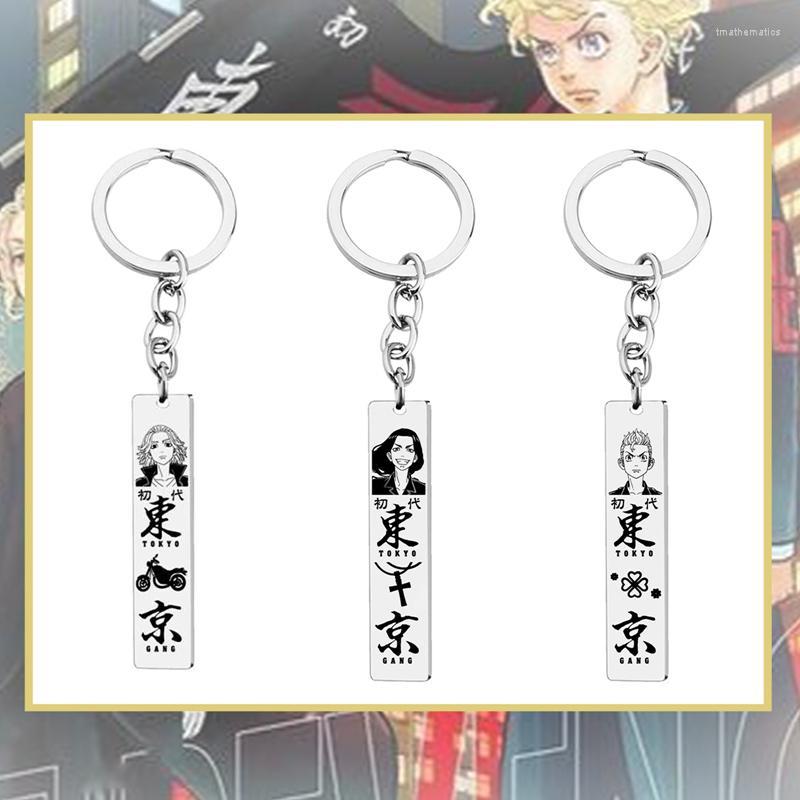 Keychains Anime Tokyo Revengers Stainless Steel Keychain Manji Gang Mikey Draken Takemichi Chifuyu Baji JewelryKeychains
Keychains Anime Tokyo Revengers Stainless Steel Keychain Manji Gang Mikey Draken Takemichi Chifuyu Baji JewelryKeychains