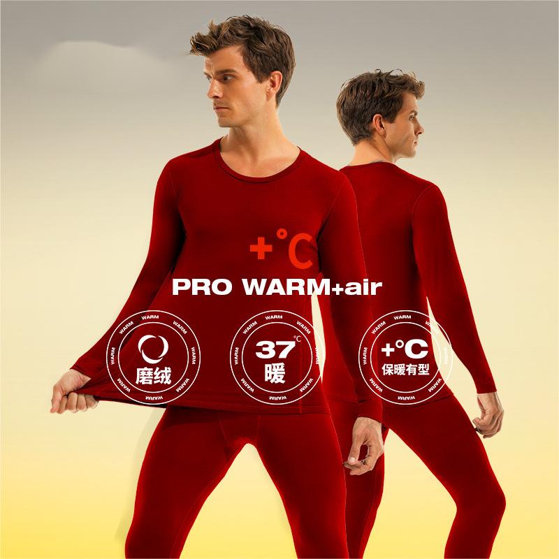 Men's underwear suit men's plush thick cotton sweater thin youth bottoming warm winter cold proof autumn clothes pants, Black
Men's underwear suit men's plush thick cotton sweater thin youth bottoming warm winter cold proof autumn clothes pants, Black