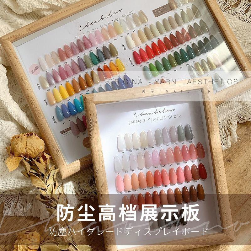 Nail Art Kits Dust-proof Swatch Display Board Japanese-style Wooden Po Frame Piece Double-sided Tape Set
Nail Art Kits Dust-proof Swatch Display Board Japanese-style Wooden Po Frame Piece Double-sided Tape Set