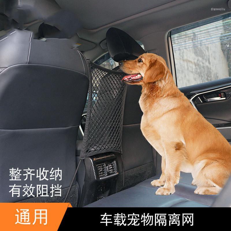 Car Organizer Supplies Dog Pet Isolation Net Guardrail Retractable Rear Seat Pocket Elastic
Car Organizer Supplies Dog Pet Isolation Net Guardrail Retractable Rear Seat Pocket Elastic