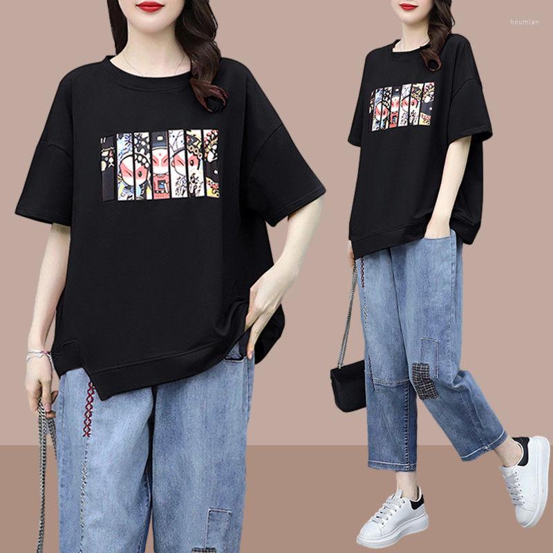 Women's Two Piece Pants 4XL Women's Summer Pieces Set 2022 Casual Short Sleeve Tshirt Denim Suit Lady Loose High Waist Jeans E62, Black
Women's Two Piece Pants 4XL Women's Summer Pieces Set 2022 Casual Short Sleeve Tshirt Denim Suit Lady Loose High Waist Jeans E62, Black