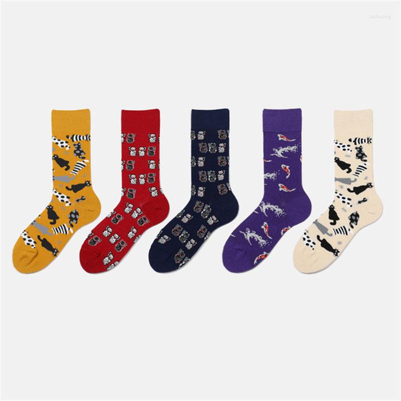 Men's Socks 2022 Fashion Retro Harajuku Animal Pattern Medium Cotton Casual Street Colorful Breathable Short Boat Sox, 01
Men's Socks 2022 Fashion Retro Harajuku Animal Pattern Medium Cotton Casual Street Colorful Breathable Short Boat Sox, 01