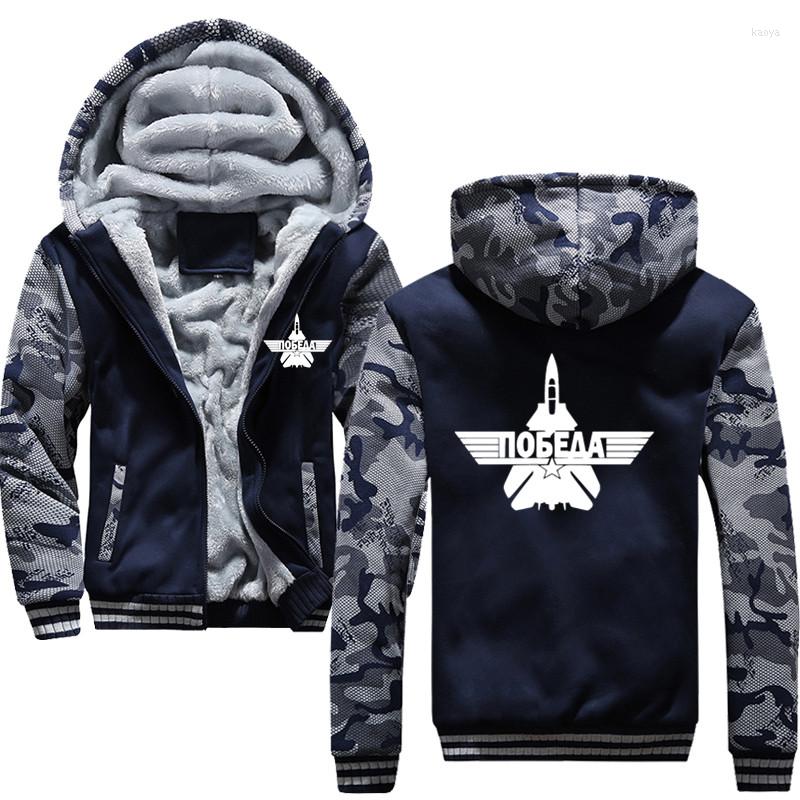Men's Hoodies SELL Mens Victory Printing Long Sleeve Hooded Sweatshirt Hoodie Tracksuit Sweat Coat Casual Sportswear, Red blue
Men's Hoodies SELL Mens Victory Printing Long Sleeve Hooded Sweatshirt Hoodie Tracksuit Sweat Coat Casual Sportswear, Red blue