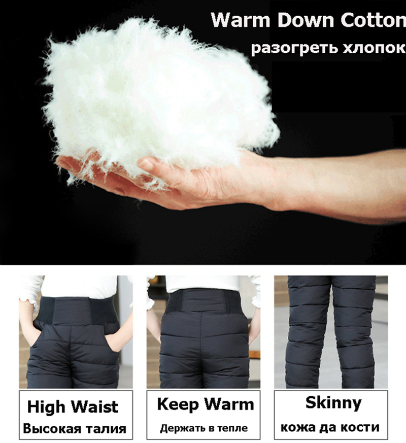 Trousers Winter Pants Kid Boys Girls Cotton Padded Thick Warm Toddler Trousers Waterproof Ski Pants High Waist Leggings Baby HPY043 2201006