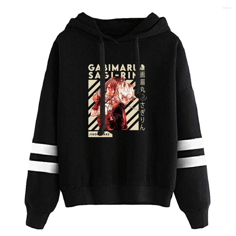Men' Hoodies 2022 Hell' Paradise Jigokuraku Hoodie Unisex Pocketless Parallel Bars Sleeve Sweatshirts Women Men Harajuku Clothes, Burgundy
Men' Hoodies 2022 Hell' Paradise Jigokuraku Hoodie Unisex Pocketless Parallel Bars Sleeve Sweatshirts Women Men Harajuku Clothes, Burgundy