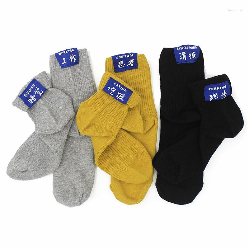 Men's Socks Japanese Harajuku Double Stitch Sleeping Eating Running Letters Adult Middle Tube Lapel Striped Canvas Street Cotton, Ah01-1
Men's Socks Japanese Harajuku Double Stitch Sleeping Eating Running Letters Adult Middle Tube Lapel Striped Canvas Street Cotton, Ah01-1