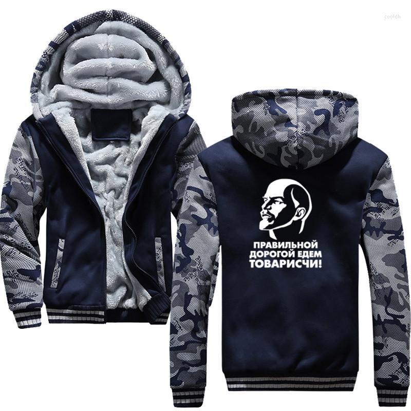 Men's Hoodies Men Male Warm Thick Velvet Solid Sweatshirt Lenin Printing Thicken Tracksuit Jacket All Sizes & Colours, Red blue
Men's Hoodies Men Male Warm Thick Velvet Solid Sweatshirt Lenin Printing Thicken Tracksuit Jacket All Sizes & Colours, Red blue
