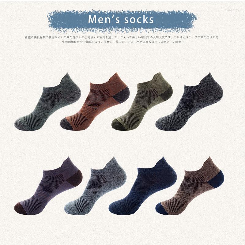 Men's Socks Cotton Summer Deodorant Trendy Foreign Trade Boat Breathable Sweat Simple Socksing, Black blue
Men's Socks Cotton Summer Deodorant Trendy Foreign Trade Boat Breathable Sweat Simple Socksing, Black blue