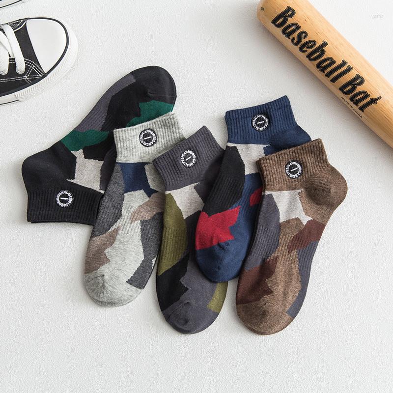 Men's Socks Spring Summer Warm Wear Resistant Men Fashion Camouflage Cotton Happy Crew Individuality Breathable Casual Short
Men's Socks Spring Summer Warm Wear Resistant Men Fashion Camouflage Cotton Happy Crew Individuality Breathable Casual Short