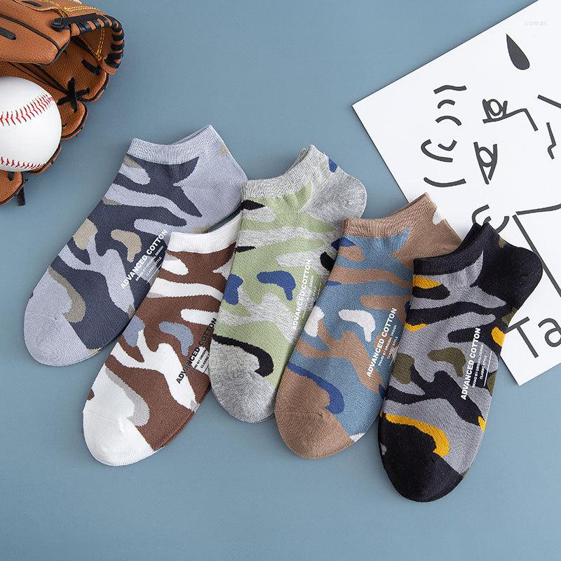Men's Socks Boat Business Spring Cotton Summer European And American Camouflage Sports, 02
Men's Socks Boat Business Spring Cotton Summer European And American Camouflage Sports, 02