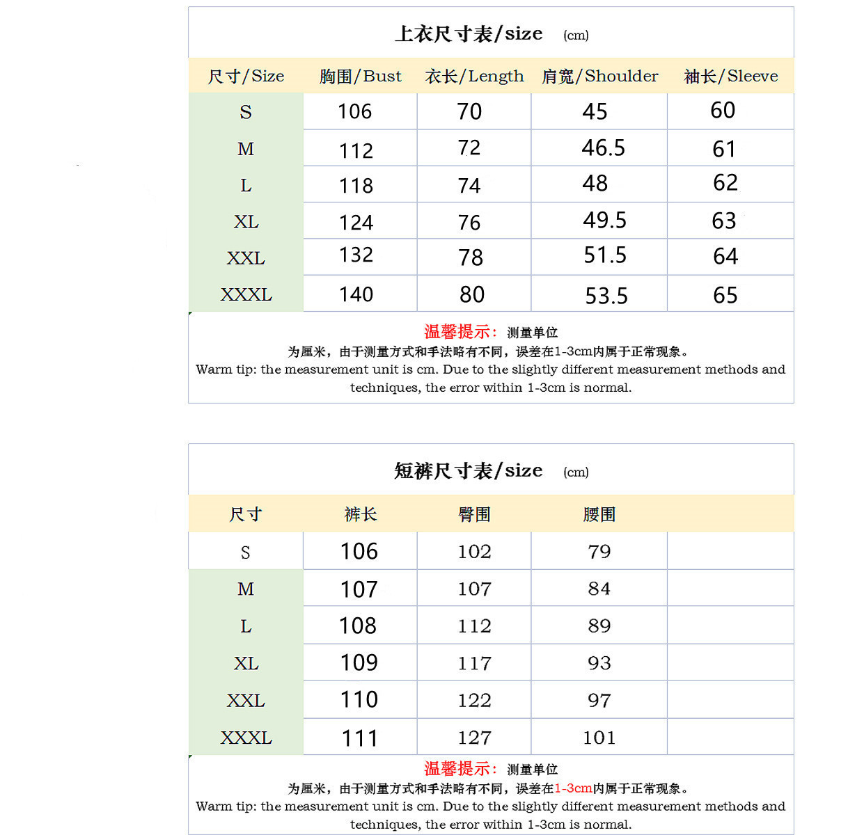 Men's Tracksuits Autumn Men's Sets Casual Simple T-Shirt Sports Short sleeves Trousers Fashion Short-Sleeved Fitness Jogger Tracksuit US Siz