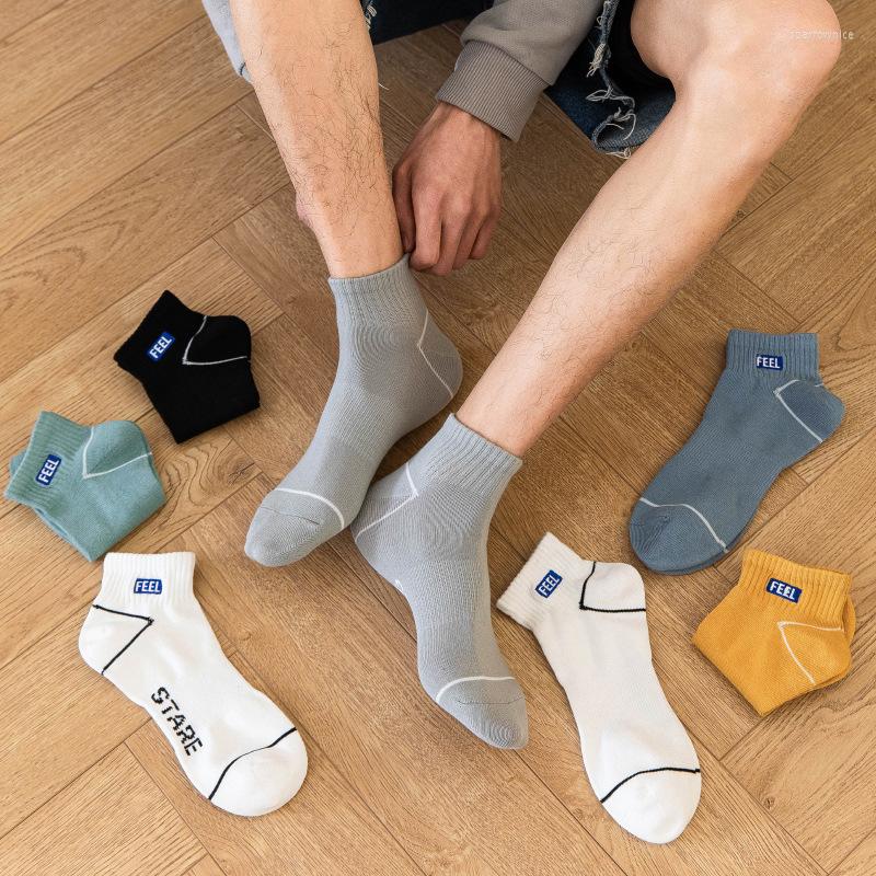 Men's Socks 1 Pair Hip-hop Men FEEL Series Letters Embroidery Breathable Short Casual Cotton Sports Absorb Sweat Ankle Boat Sock, Xz10504
Men's Socks 1 Pair Hip-hop Men FEEL Series Letters Embroidery Breathable Short Casual Cotton Sports Absorb Sweat Ankle Boat Sock, Xz10504