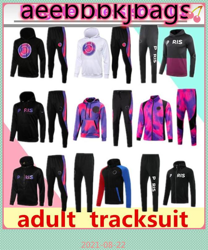 College wear 2021 paris jacket hoodie soccer Jersey Survetement tracksuit chandal futbol MBAPPE football jackets
College wear 2021 paris jacket hoodie soccer Jersey Survetement tracksuit chandal futbol MBAPPE football jackets