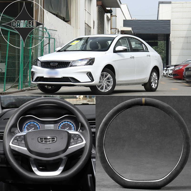 Steering Wheel Covers For Geely Series Emgrand X7 Sport EC 7 GT LC GC2 Alcantara Suede Car Cover Universal Wrap 
Steering Wheel Covers For Geely Series Emgrand X7 Sport EC 7 GT LC GC2 Alcantara Suede Car Cover Universal Wrap