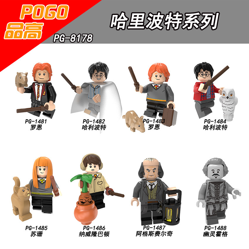 PG8178 Magic Movie Minifigs Mini Toy Figures Ron Neville Longbottom Argus Filch Building Blocks
PG8178 Magic Movie Minifigs Mini Toy Figures Ron Neville Longbottom Argus Filch Building Blocks