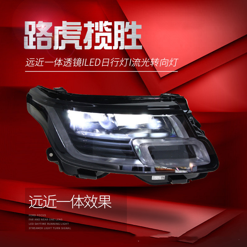 Head Lamp For Range Rover Executive Edition 20 13-20 17 Headlight Assembly Upgrade New High-End Two-eye Full LED Headlights