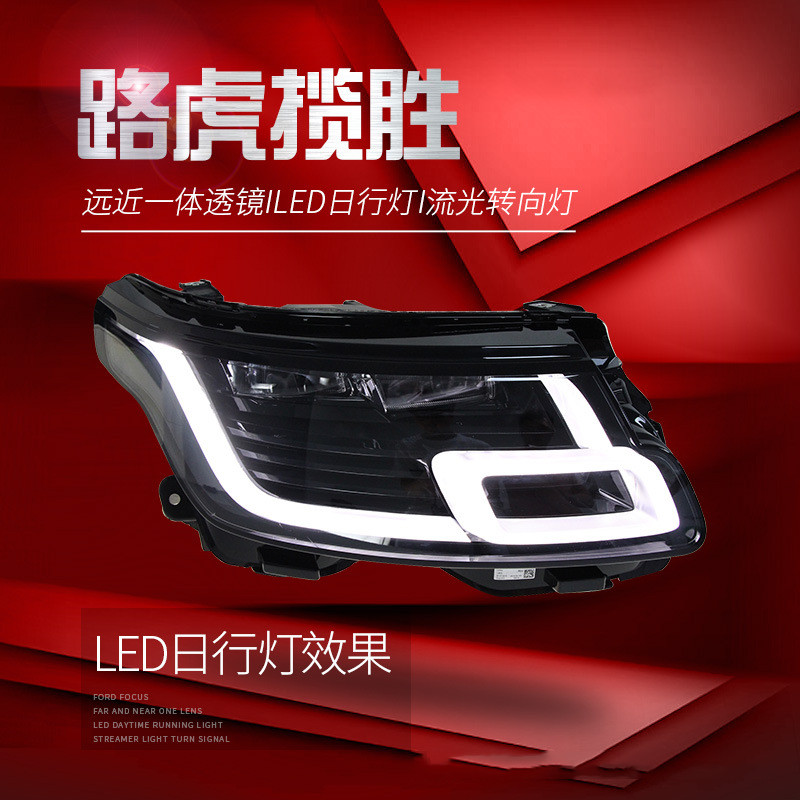 Head Lamp For Range Rover Executive Edition 20 13-20 17 Headlight Assembly Upgrade New High-End Two-eye Full LED Headlights