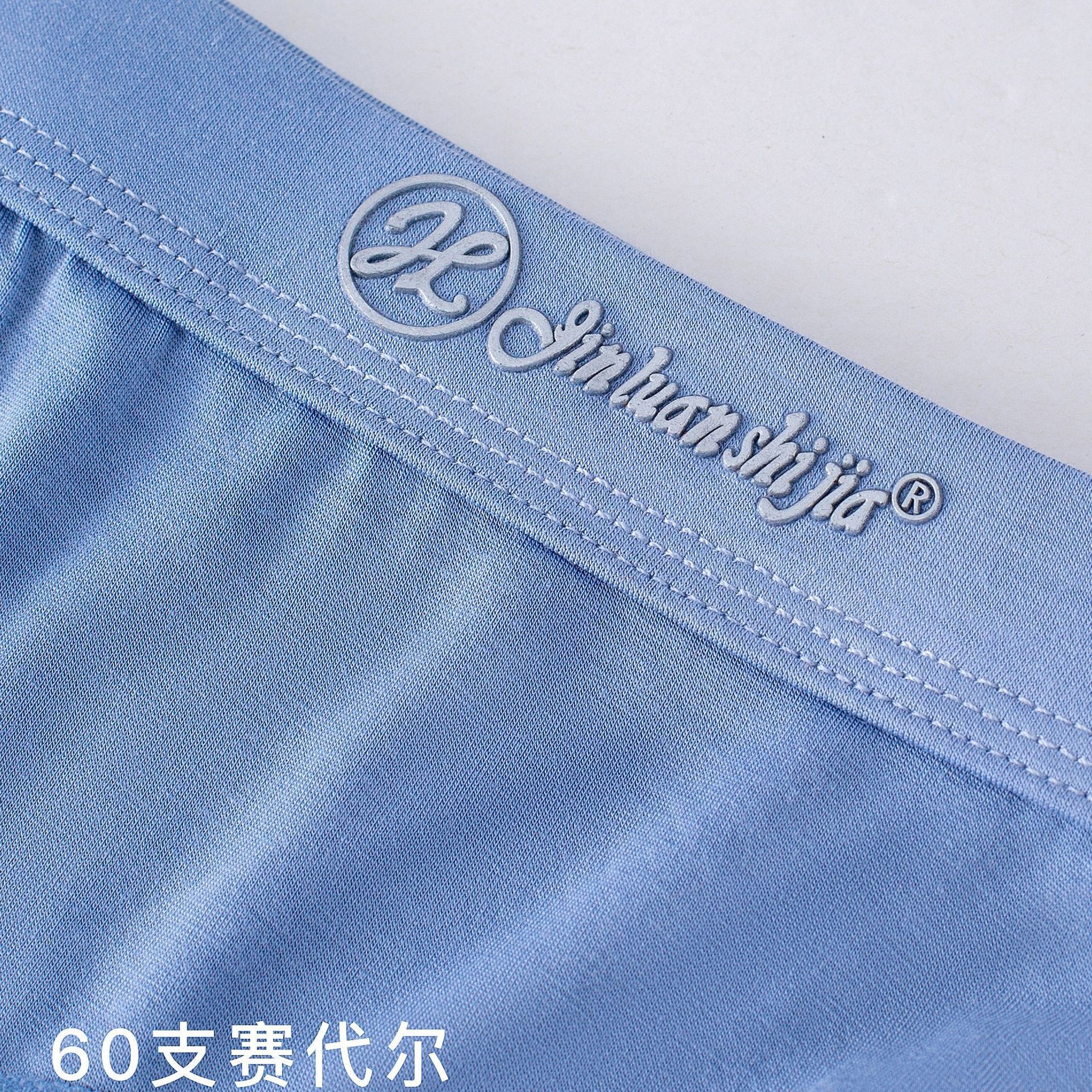 Underpants 5PCS ultra thin comfortable underwear men s briefs 221008