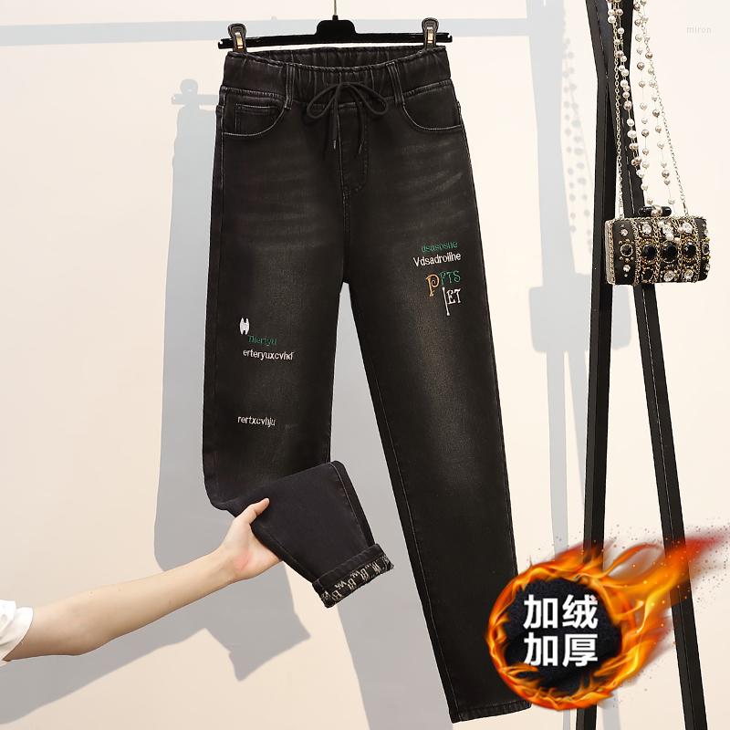 Women's Jeans Plus Size Women's Harem Pencil Pants Women Velvet High-waist Fat Loose All-match Casual Trousers Boyfriend, Black
Women's Jeans Plus Size Women's Harem Pencil Pants Women Velvet High-waist Fat Loose All-match Casual Trousers Boyfriend, Black