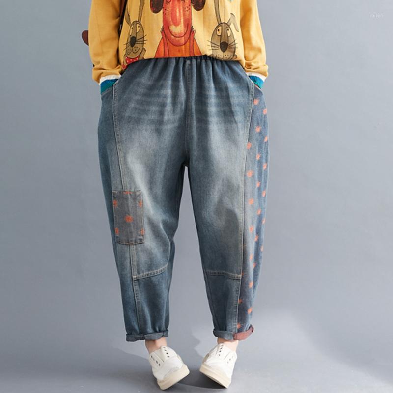 Women's Jeans Spring Ladies Loose Women Casual Patchwork Cotton Denim Trousers Vintage Female Elastic High Waist Harem Pants, Blue
Women's Jeans Spring Ladies Loose Women Casual Patchwork Cotton Denim Trousers Vintage Female Elastic High Waist Harem Pants, Blue