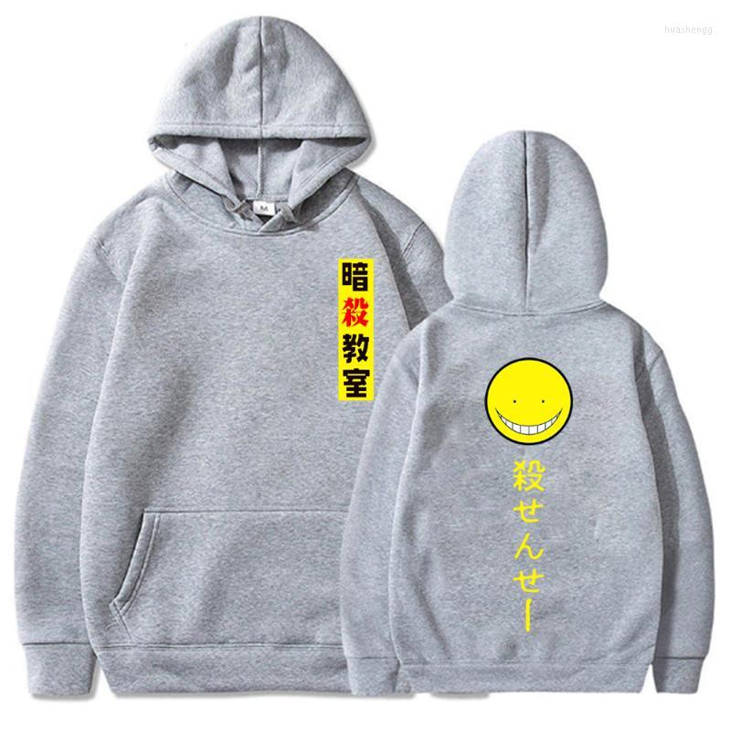 Men's Hoodies Men's & Sweatshirts Assassination Classroom Korosensei Cartoon Funny Sweatshirt Men Women Harajuku Fashion Pullovers, Pink
Men's Hoodies Men's & Sweatshirts Assassination Classroom Korosensei Cartoon Funny Sweatshirt Men Women Harajuku Fashion Pullovers, Pink