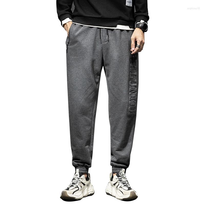 Men's Jeans Men's Loose Gray Autumn Brand Simplicity Movement Pants Fashion Personality All-match Casual Guard, 8600 grey
Men's Jeans Men's Loose Gray Autumn Brand Simplicity Movement Pants Fashion Personality All-match Casual Guard, 8600 grey