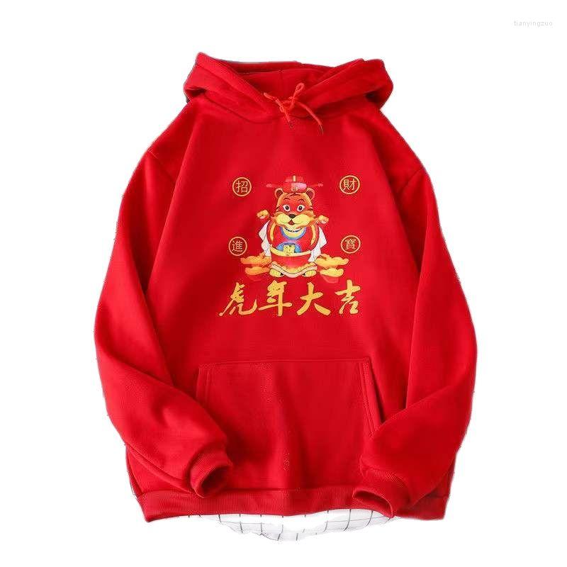Men' Sweaters 2022 Year Of The Tiger Red Fleece Hooded Sweater Chinese Style Loose Jumper -3XL
Men' Sweaters 2022 Year Of The Tiger Red Fleece Hooded Sweater Chinese Style Loose Jumper -3XL